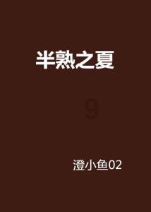 救援中世纪女王